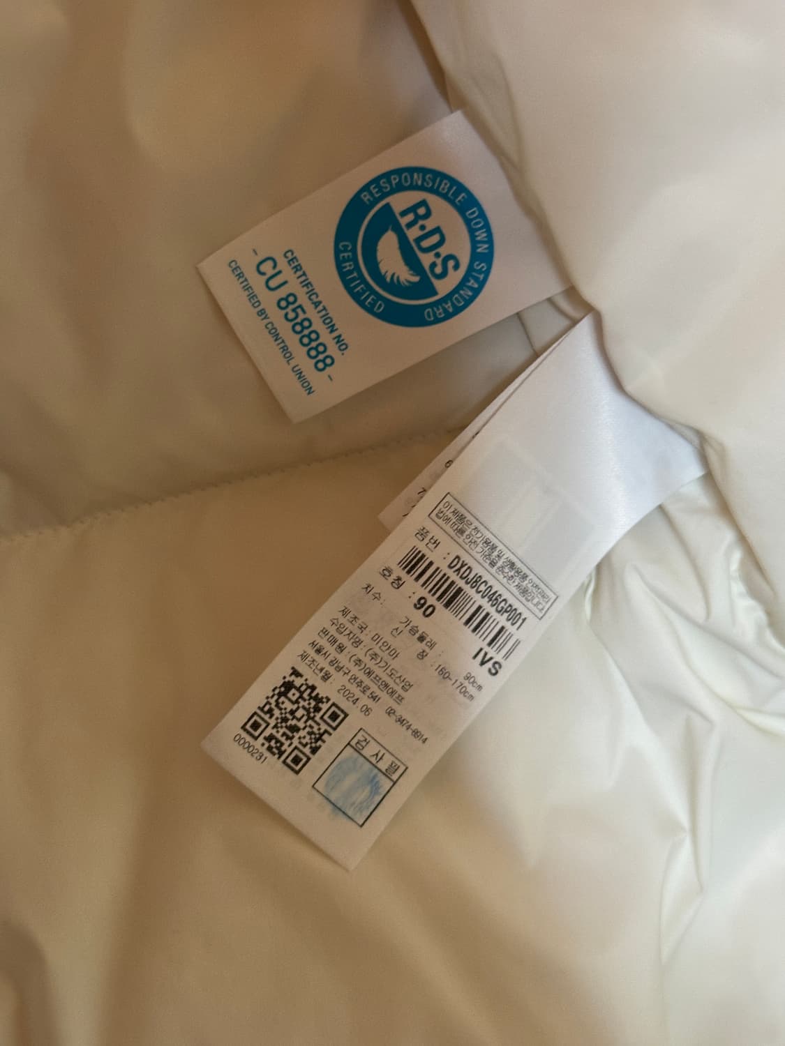 디스커버리 패딩 반슬리 고프코어 다운 (IVORY) 상품이미지6