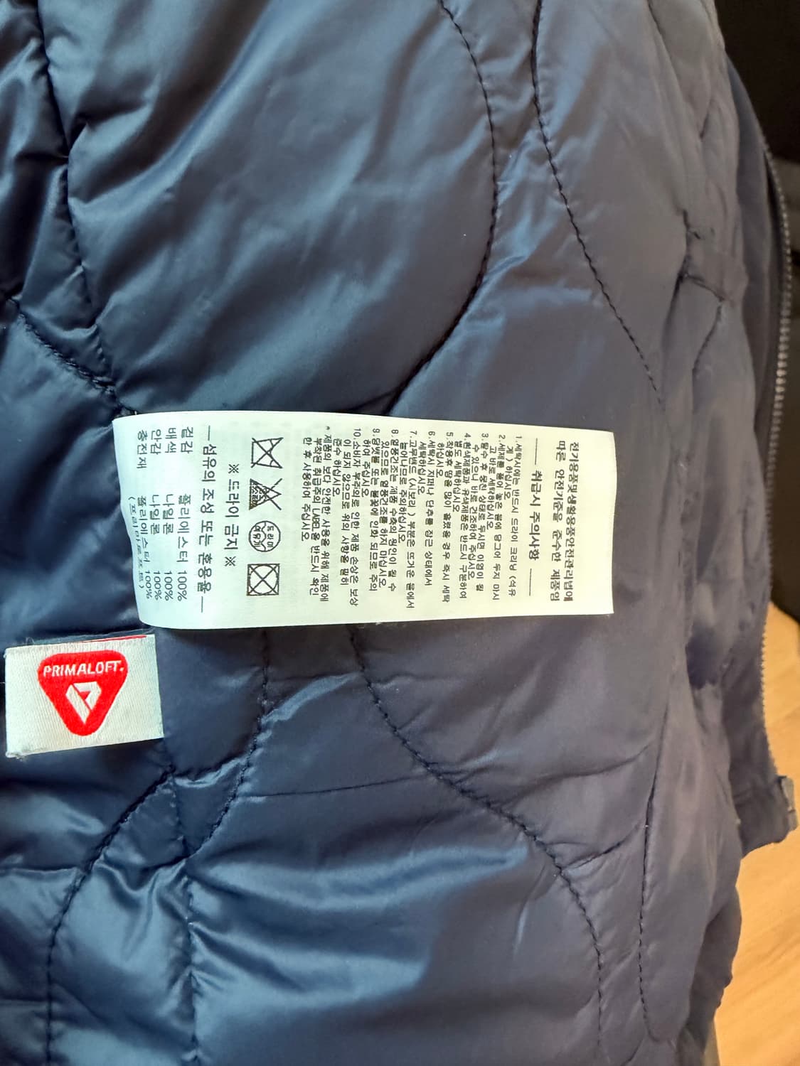 페치선데이 프리마로프트 쉐르파 베스트 XL 사이즈 상품이미지6