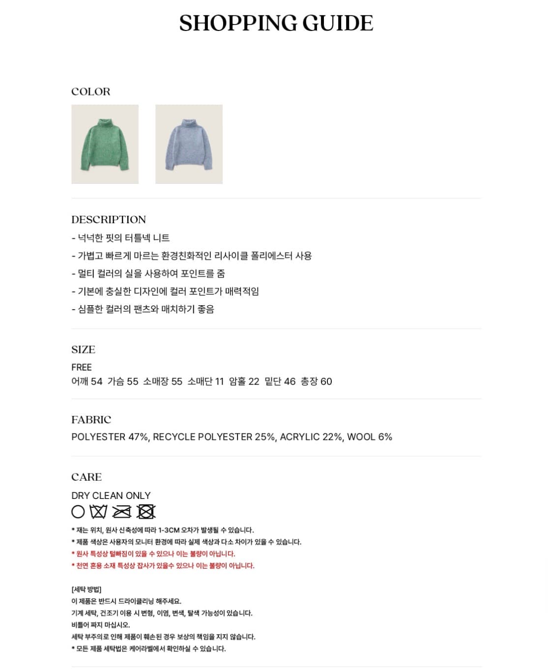 시엔느 니트 팝니다. 상품이미지2