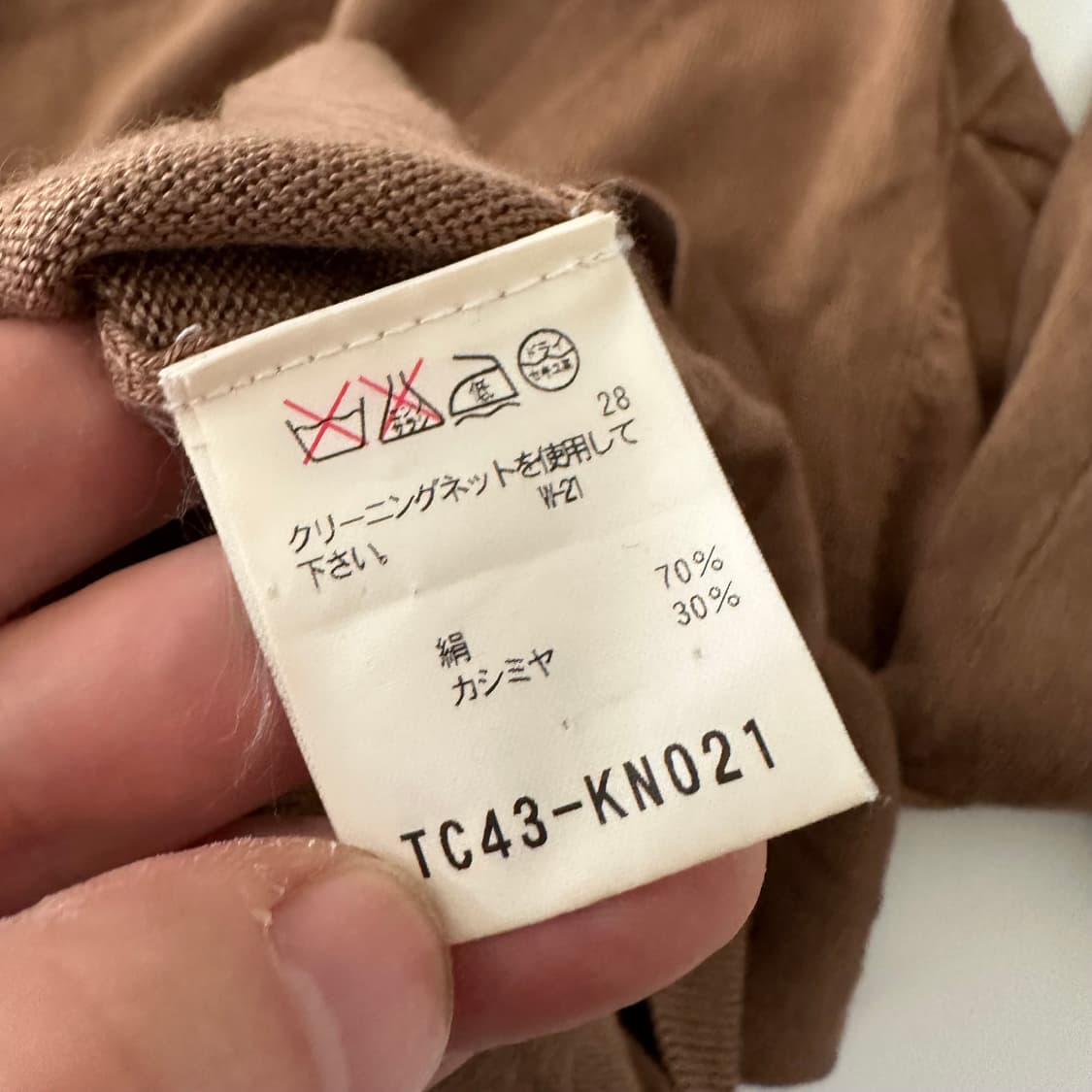 츠모리치사토 tsumori chisato 캐시미어 혼방 니트 상품이미지6