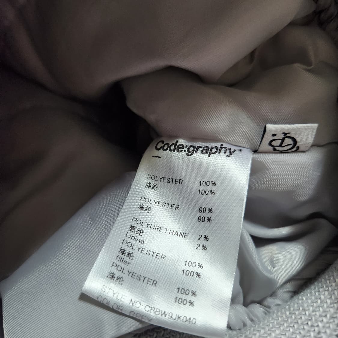 H285 [S] 코드그라피 항공점퍼 항공자켓
 상품이미지5