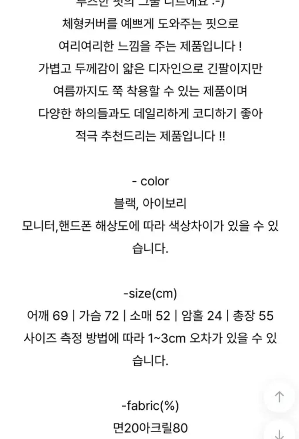 윈아웃 루즈핏 그물 니트 상품이미지6