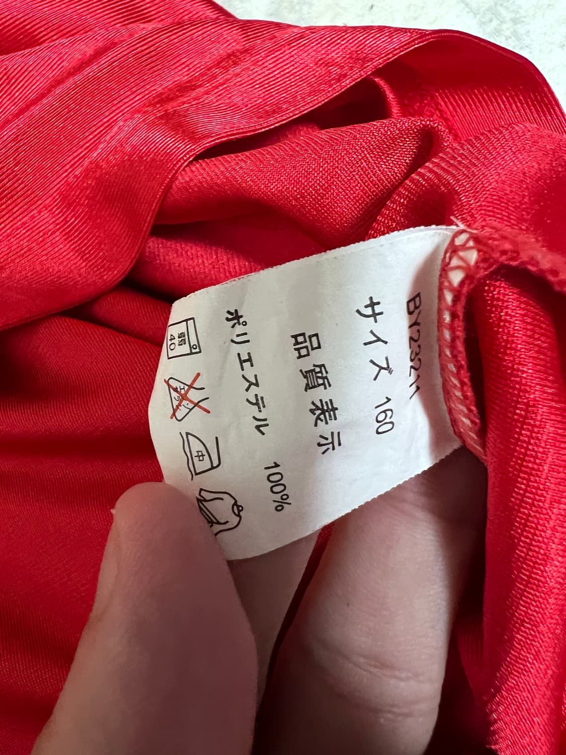 배드보이 레드 나일론 져지 유니폼  상품이미지4