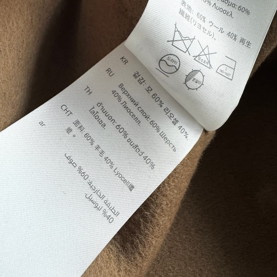 코스 COS 브이넥 슬리브리스 탑 상품이미지6