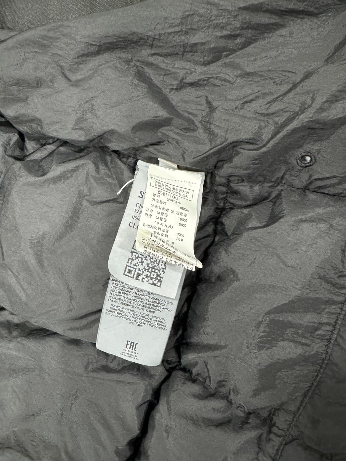 스톤 아일랜드 패딩 베스트 105 상품이미지4