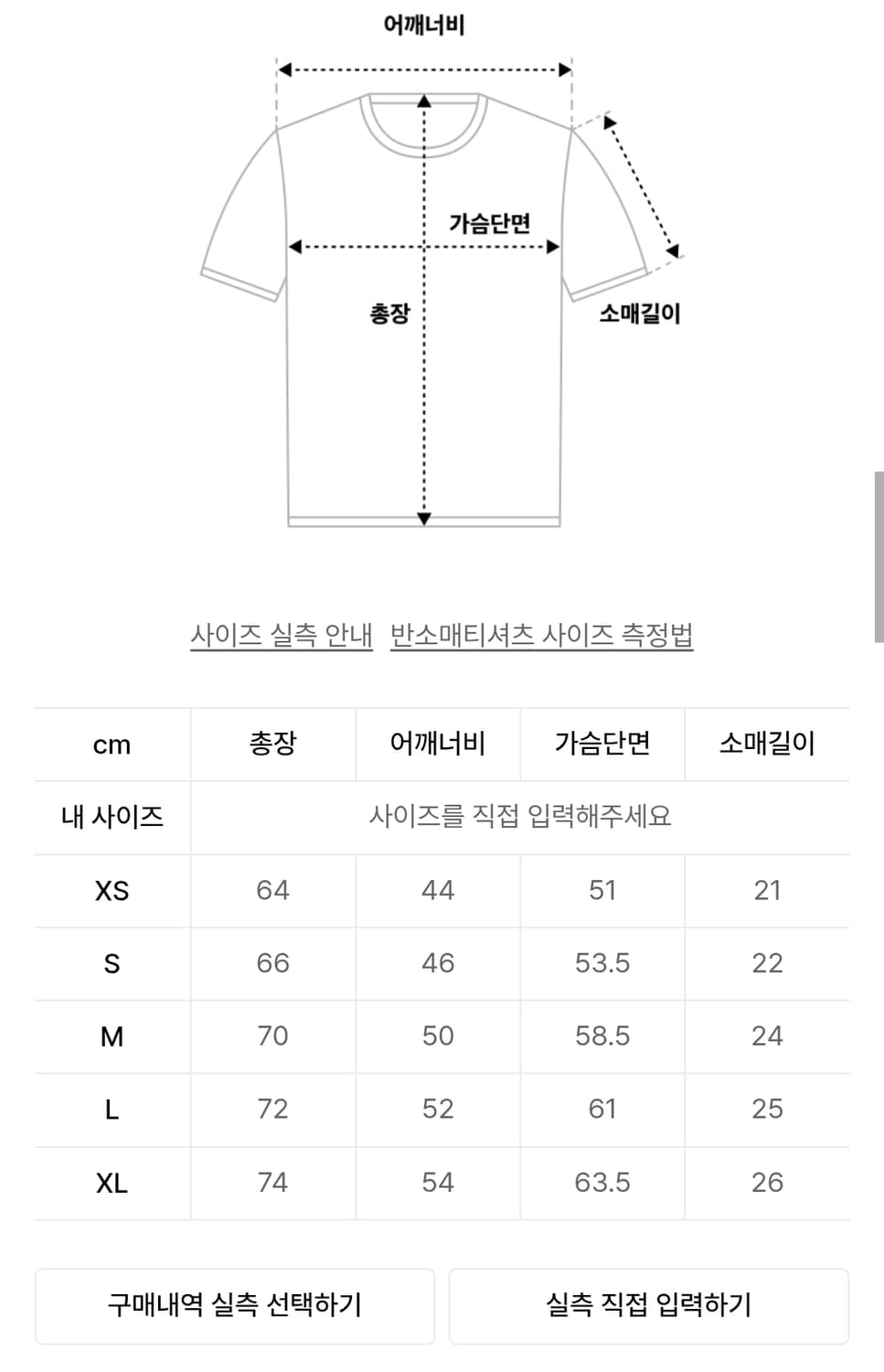 골스튜디오 ESSENTIAL SCRIPT TEE-LIGHT YELLOW 상품이미지2