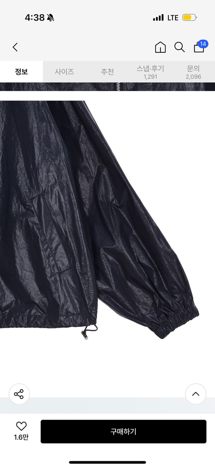 마뗑킴 바람막이 MATIN KIM LOGO COATING JUMPER 상품이미지7