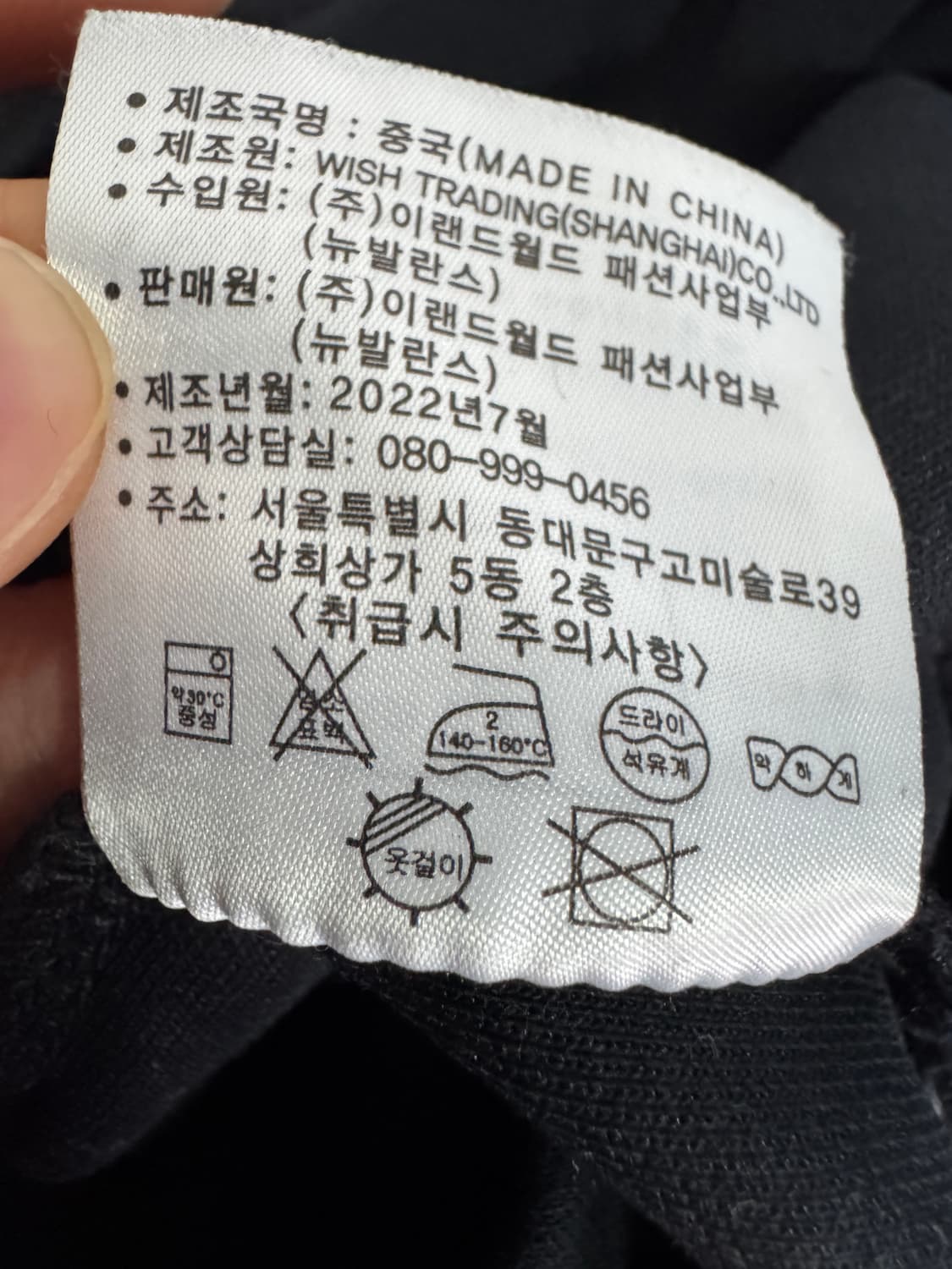 여성 뉴발란스 22년도 반집업 크롭 맨투맨 xs ~ s 블랙 상품이미지5