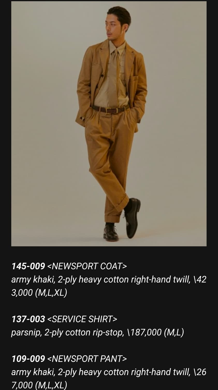 스펙테이터 뉴스포츠코트 셋업 상품이미지1