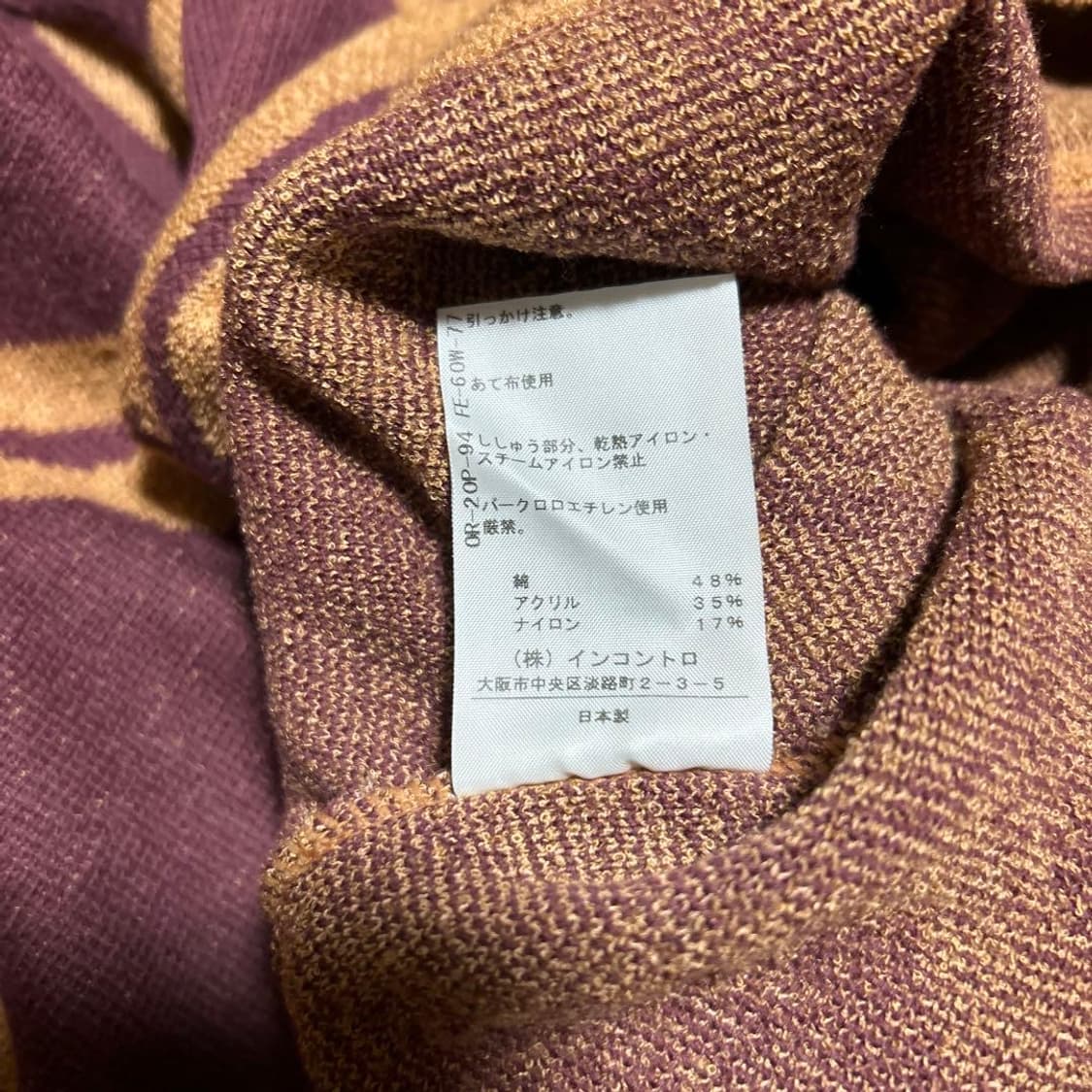 비비안웨스트우드 레드라벨 니트 상품이미지4