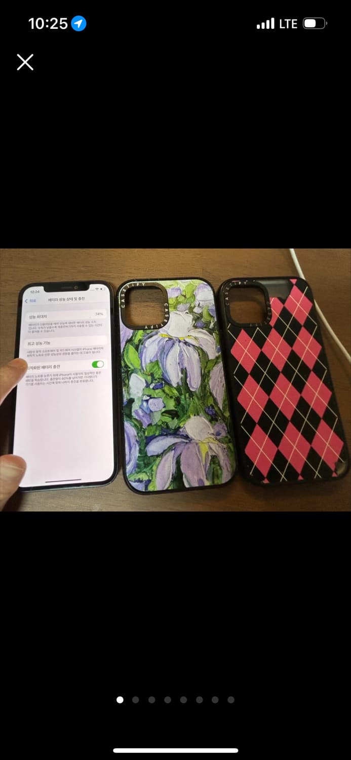 아이폰12 블랙 256기가(케이스티파이 케이스 서비스)  상품이미지1