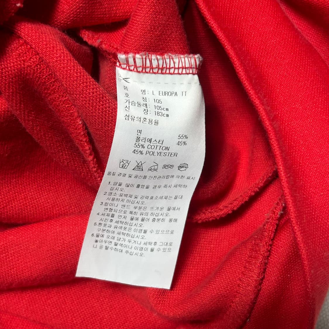 🫶🏻 아디다스 유로파 레드 트랙탑 🫶🏻 상품이미지5