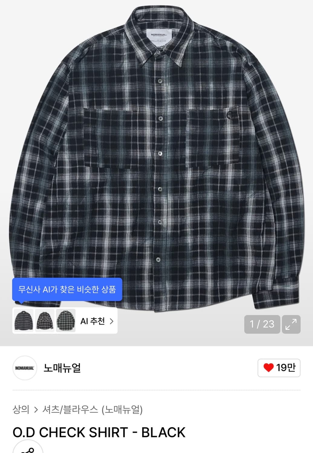 노매뉴얼 체크셔츠 M 상품이미지1