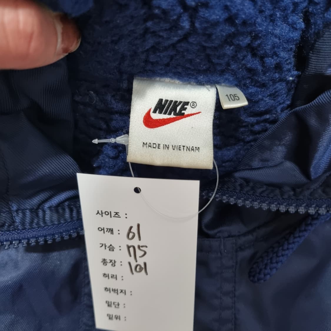 1990s 나이키 돕바 상품이미지5