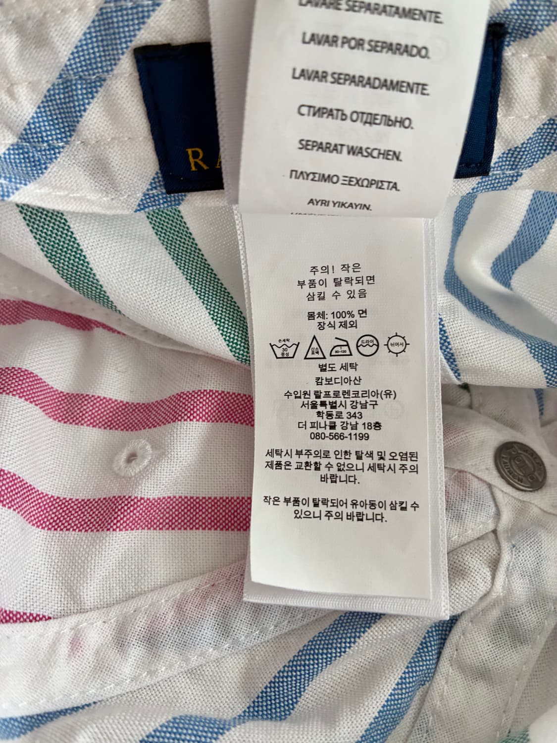 F) 신형 폴로 랄프로렌 옥스포드 스트라이프 볼캡 상품이미지7