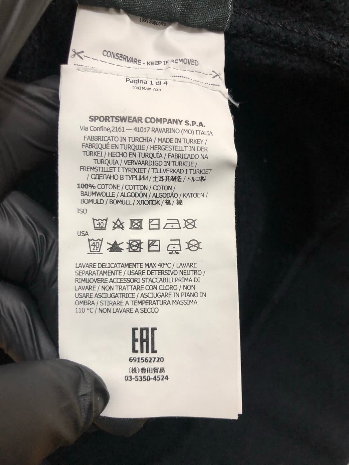 [S] 스톤아일랜드 와펜 패치 12주년 기모 맨투맨 블랙 상품이미지7