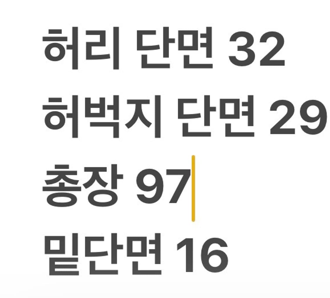 [정품] 피엘라벤 G-1000 카고 바지 다크올리브 b12 상품이미지7