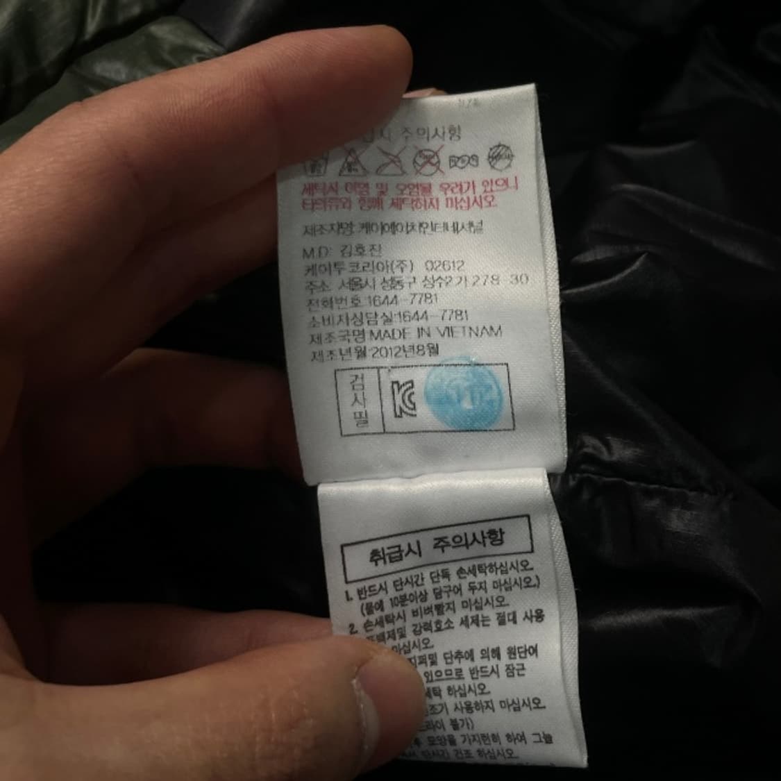 100 아이더 퍼텍스 경량패딩 상품이미지4