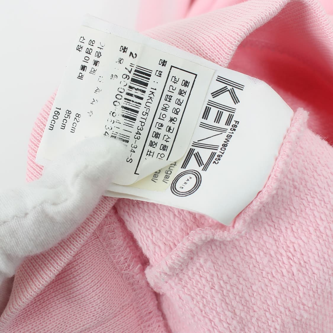 겐조 파리 핑크 자수 스웻셔츠 맨투맨  상품이미지9