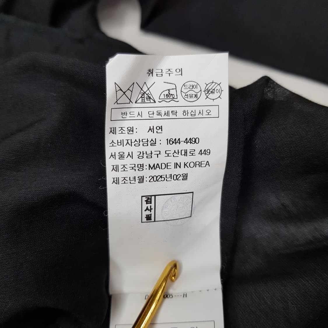 델라라나 Della Lana 2025 크롭 셔츠 자켓 S사이즈 상품이미지7