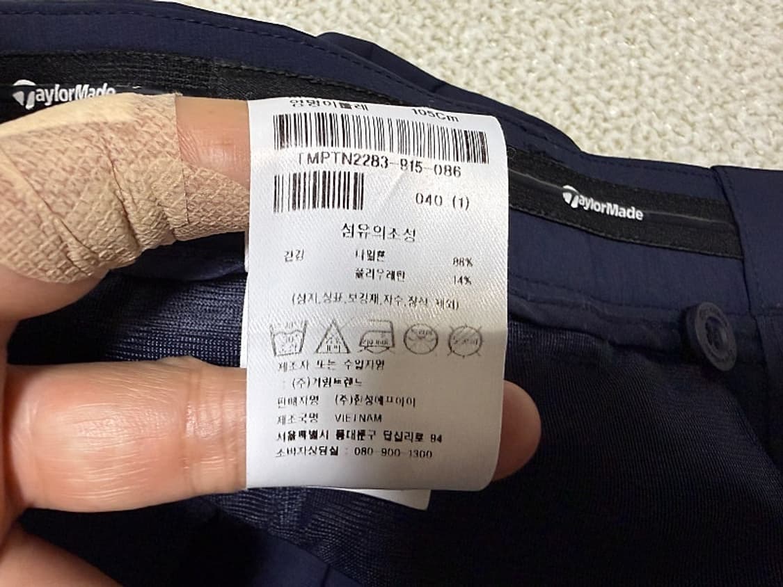 테일러메이드 아이스 쿨 냉감 골프바지 남성용 33인치 상품이미지8