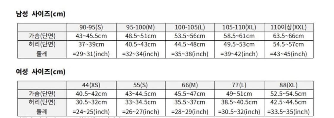 고딕 스켈레톤 페어리 프린팅 스트라이프 티셔츠 상품이미지3