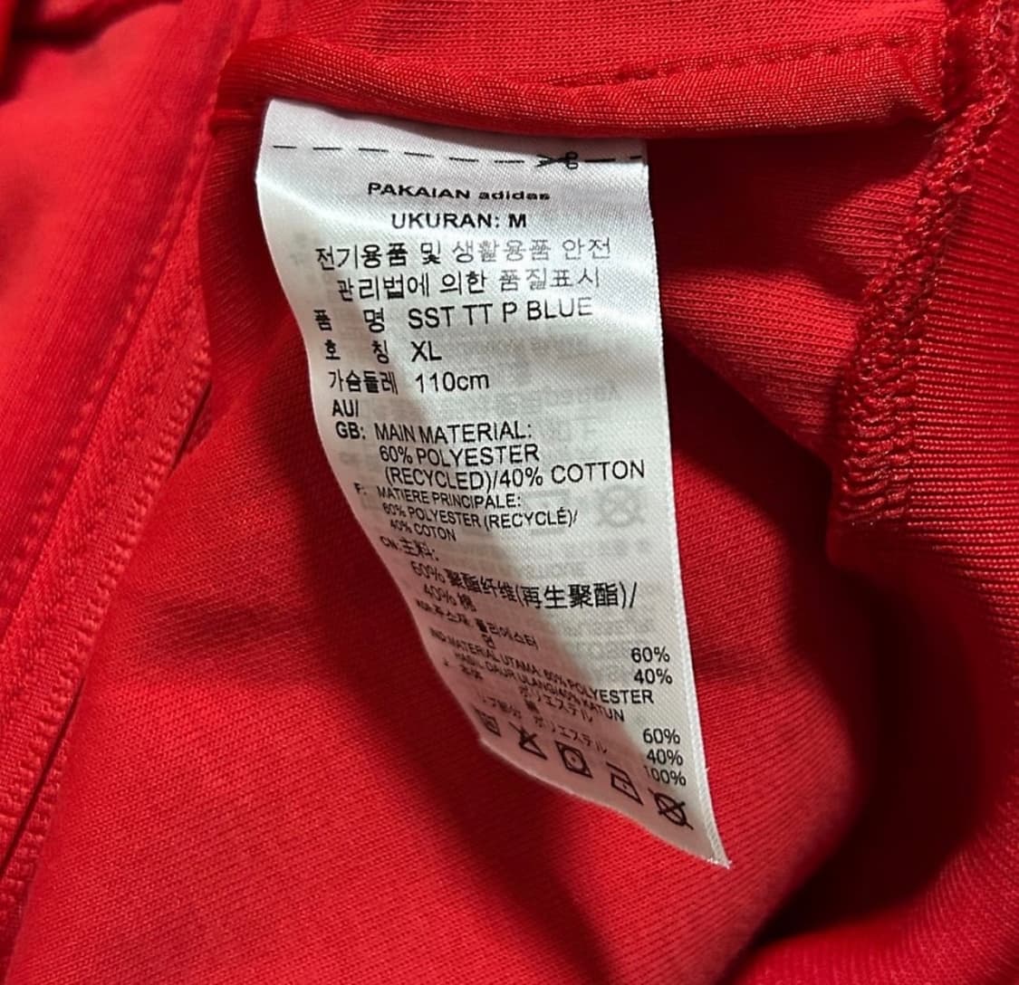 아디다스 레드 신형 슈퍼스타 파이어버드 져지 상품이미지3