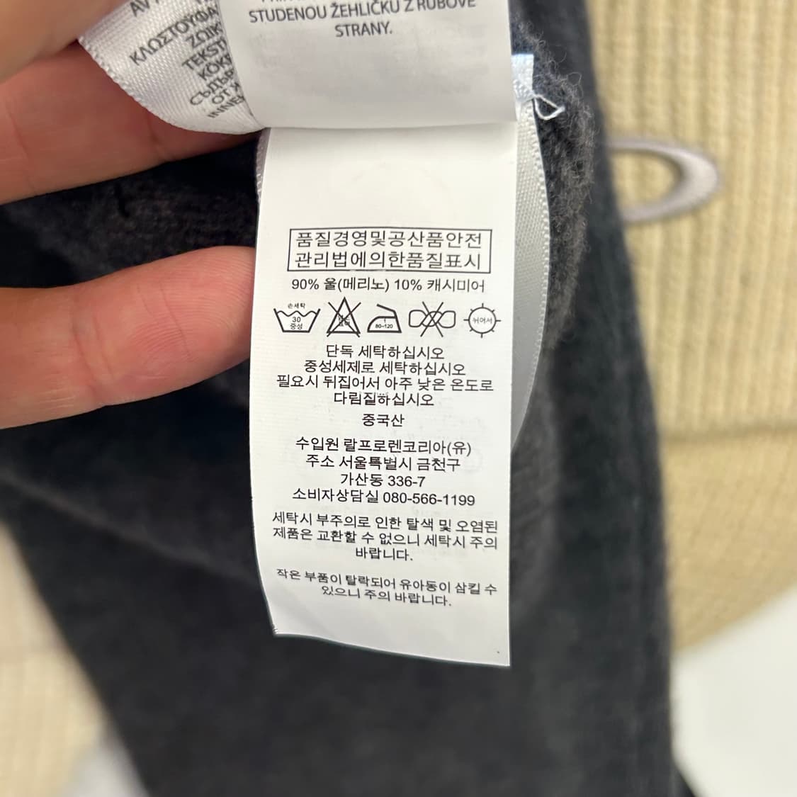 🫶🏻 폴로랄프로렌 차콜 반집업 니트 🫶🏻 상품이미지5