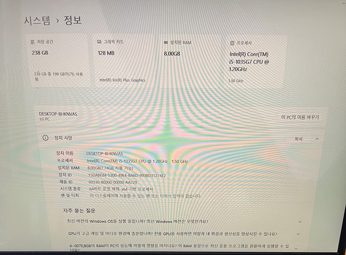 LG 그램 15ZD90N-VX5BK (2020) 상품이미지2