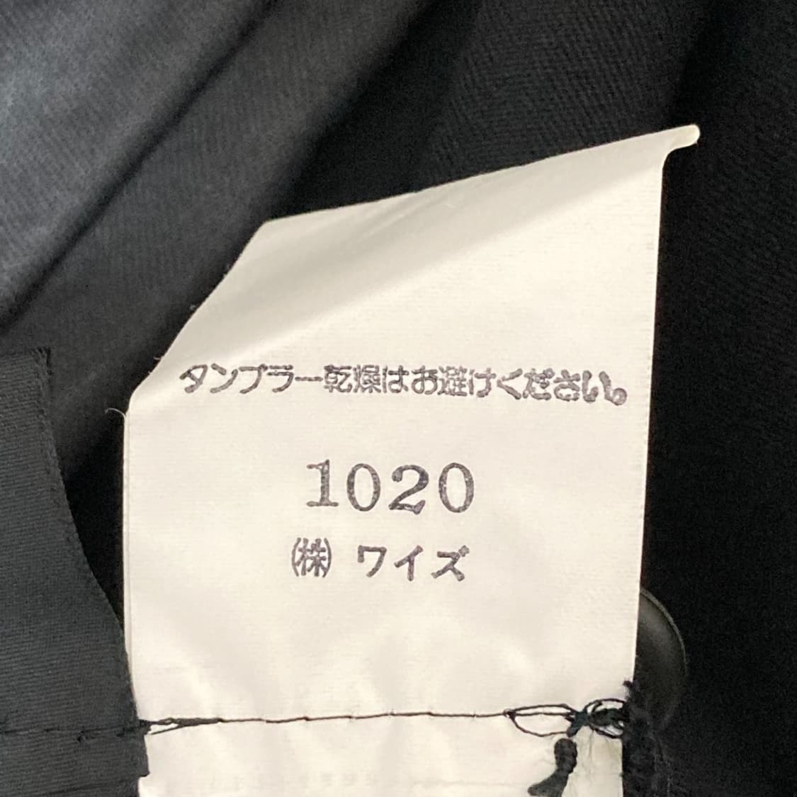 요지 야마모토 와이즈 롱스커트 상품이미지8