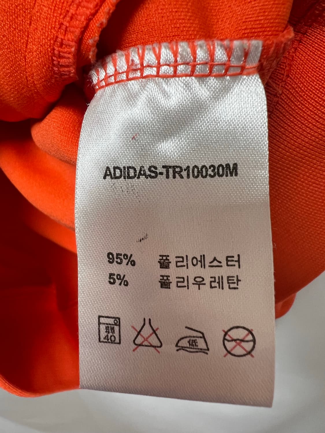 [M] 아디다스 삼선 트랙탑 져지 상품이미지5
