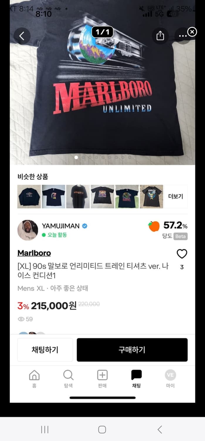 말보로 개인결제창 상품이미지2