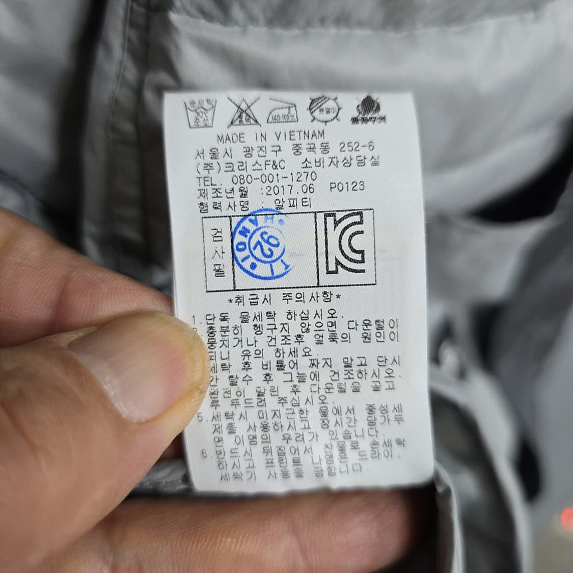 핑 PING 남성 구스경량패딩 105 상품이미지5