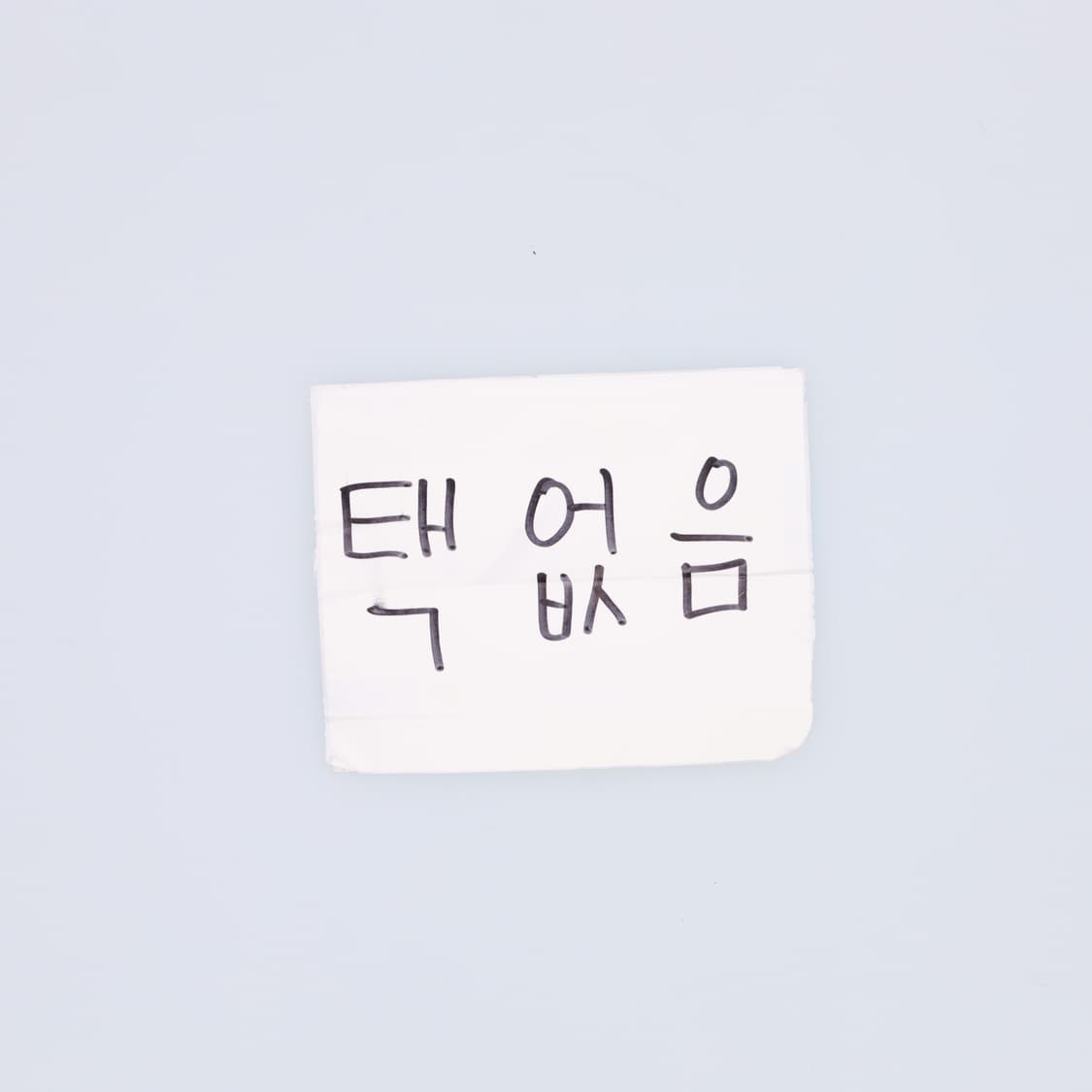 XL 빈티지 프린팅 기모후드티 0213H2 상품이미지4