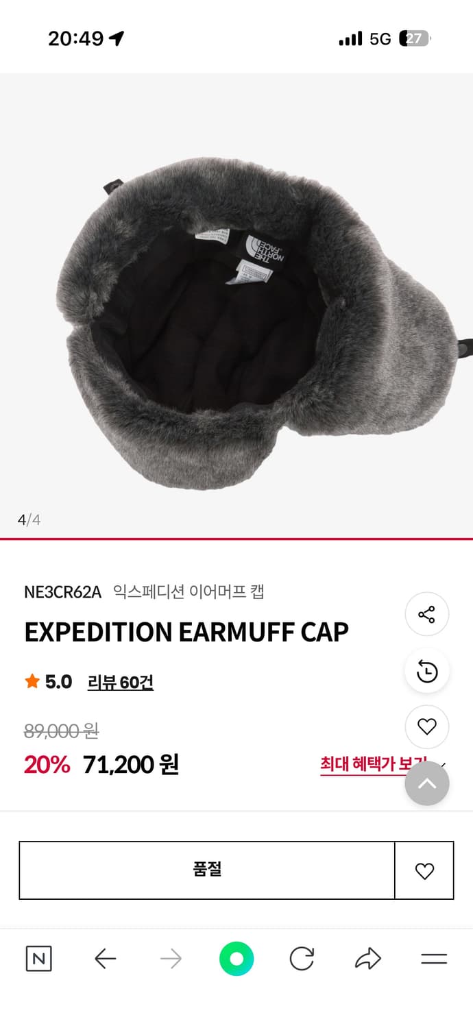 노스페이스 모자 상품이미지2