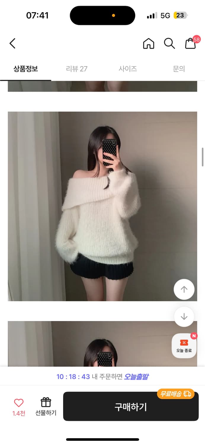 퍼 오프숄더 니트 상품이미지3