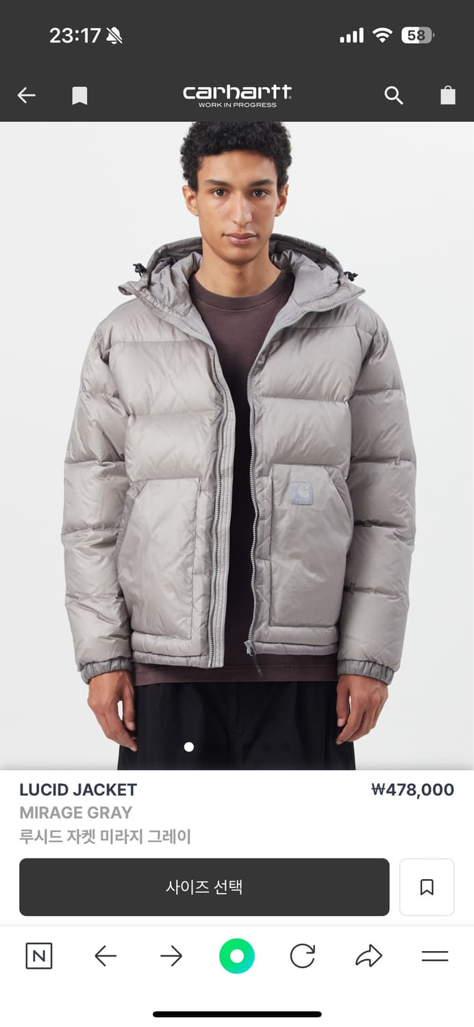 칼하트 루시드 미라지 그레이 패딩 Xl 상품이미지1