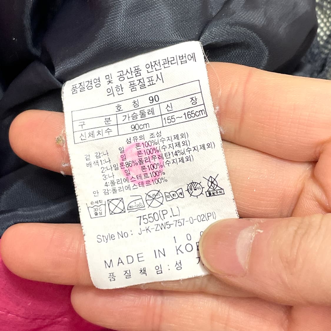 코오롱스포츠 핑크배색 고어텍스 바람막이 점퍼 여성90 상품이미지5