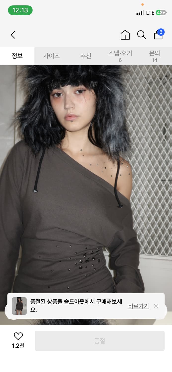 비엔프롬 STUDDED SLEEVE DRESS 상품이미지7