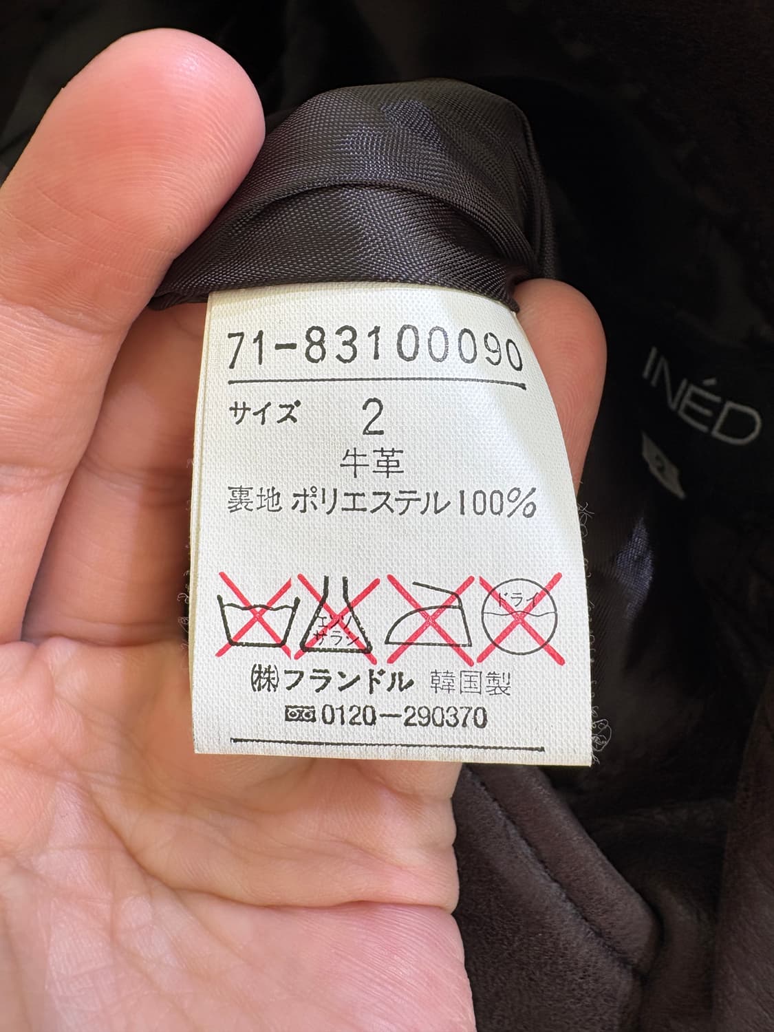 INED 레더자켓 상품이미지8