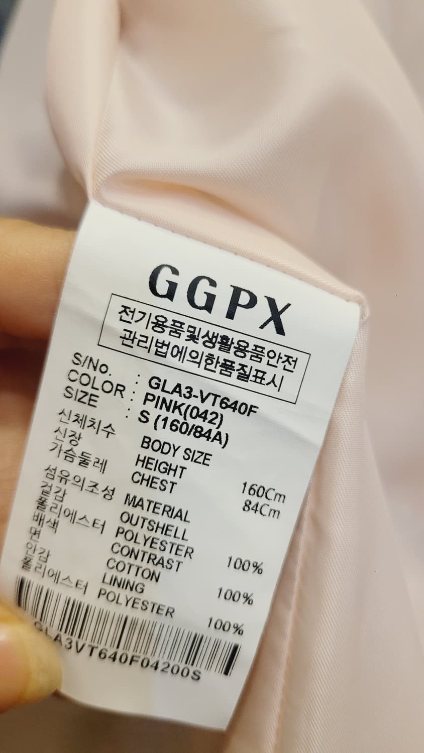 GGPX 트위드베스트 상품이미지4