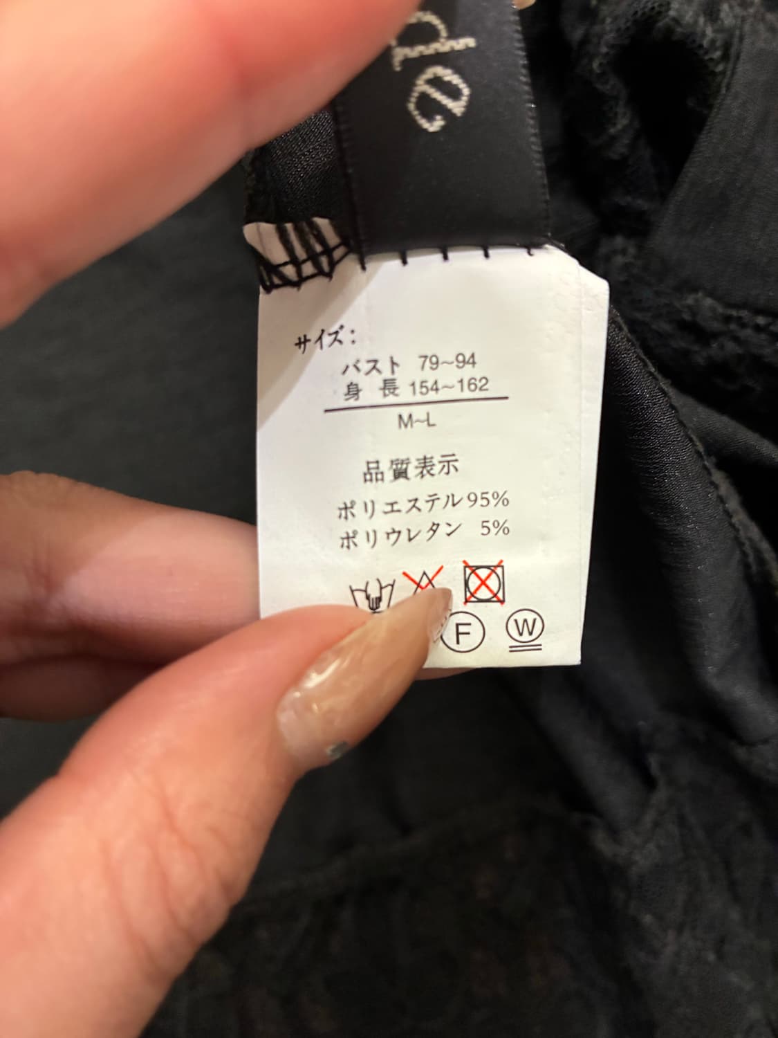 M-L)Japanese vintage 여성 레이스 디테일 가디건 상품이미지5
