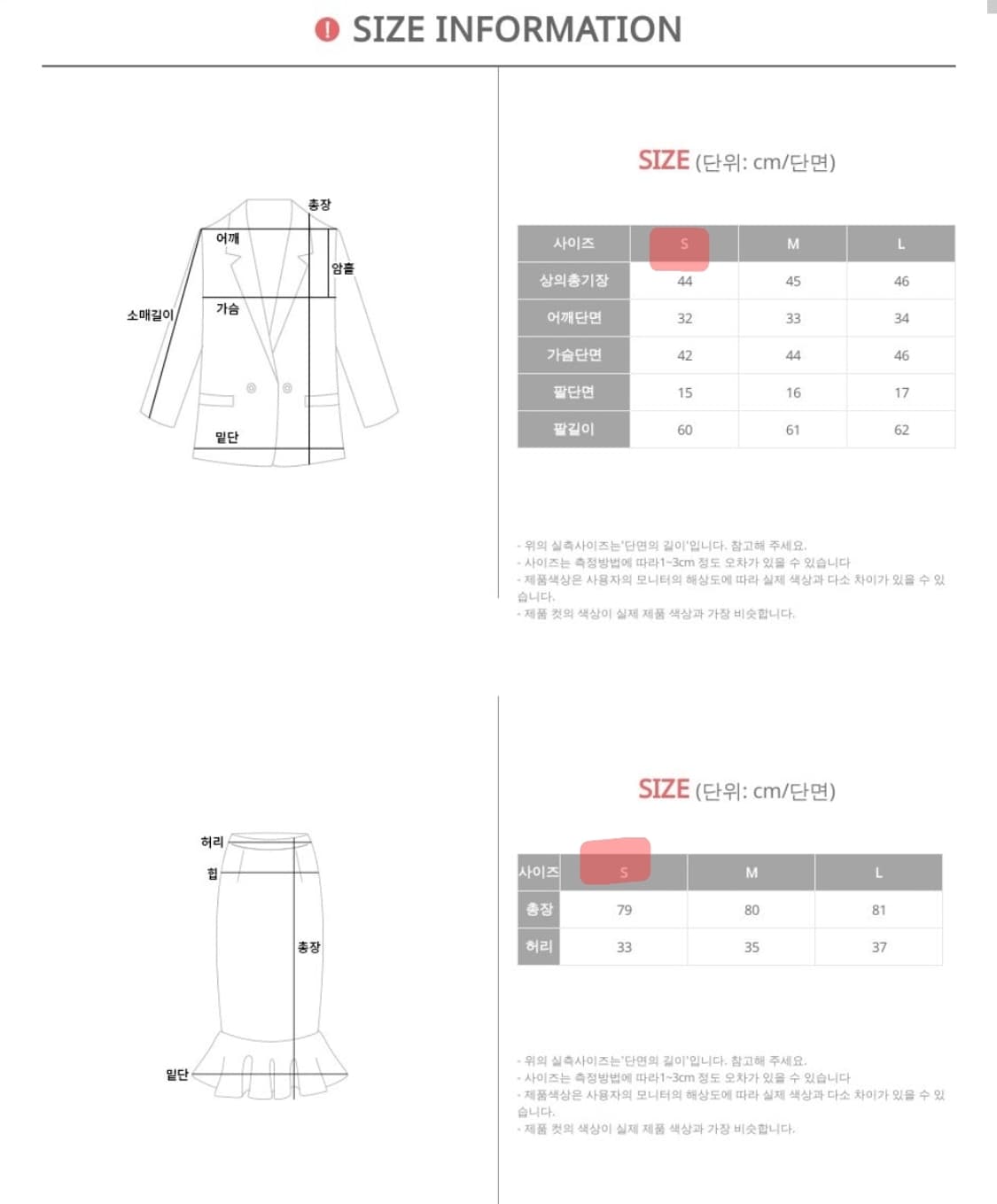 트위드 셋업 / 트위드 세트 (블랙) 상품이미지3