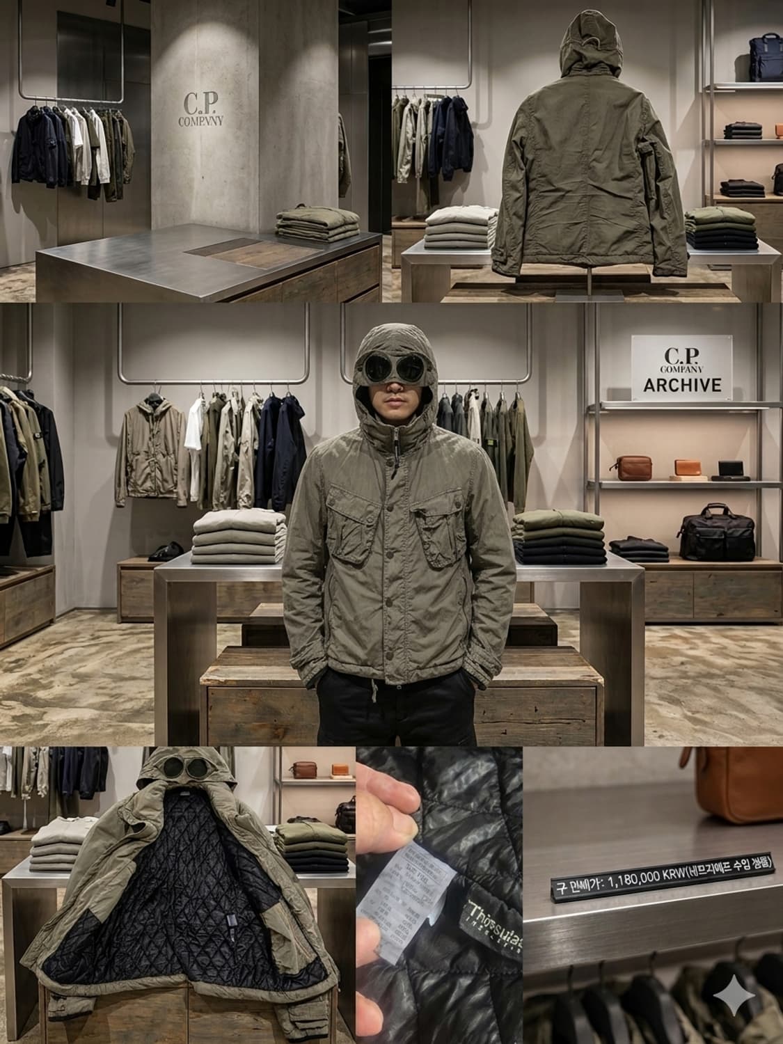 [국내정품] CP컴퍼니 신슐레이트 고글 필드 자켓 (100사이즈) 상품이미지2