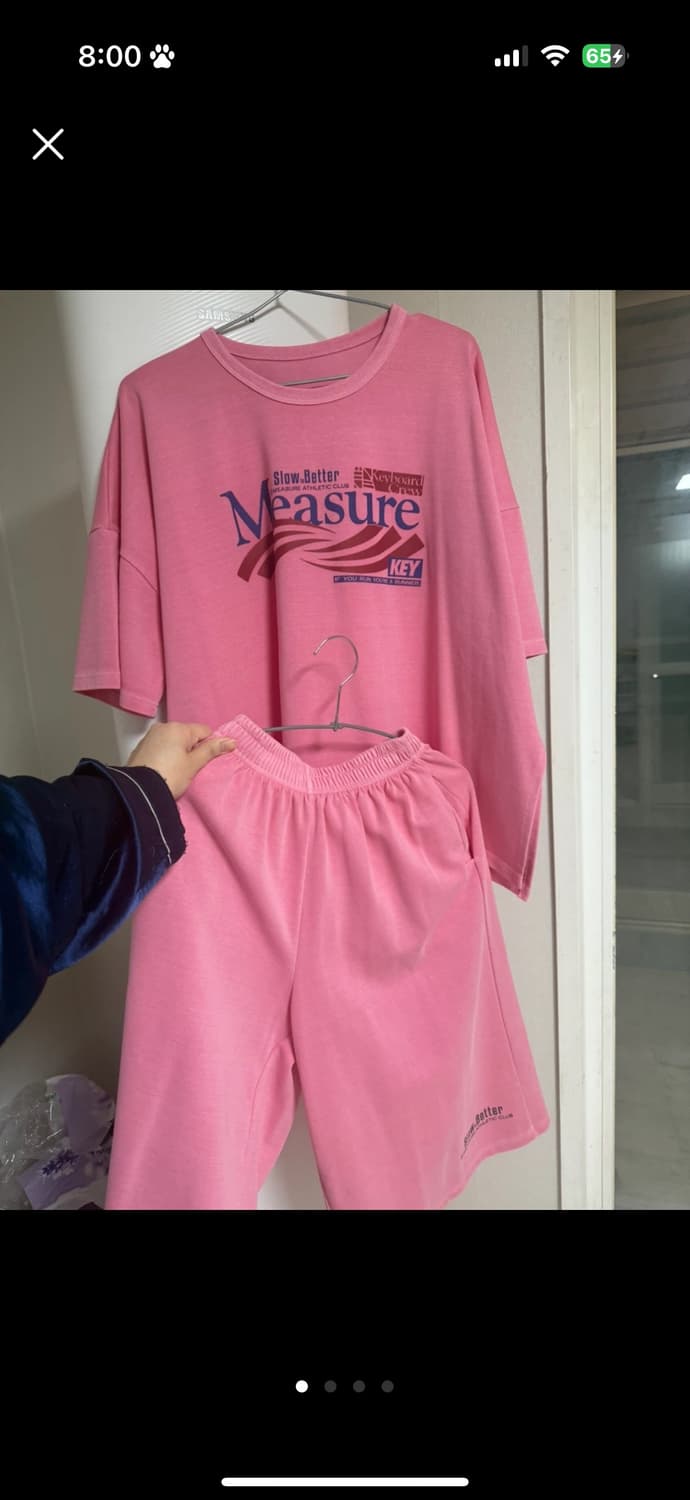 반팔 트레이닝 세트 상품이미지1