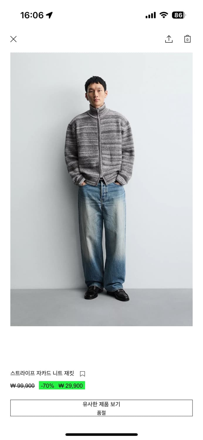 자라 4가지 제품 구해봅니다 상품이미지4