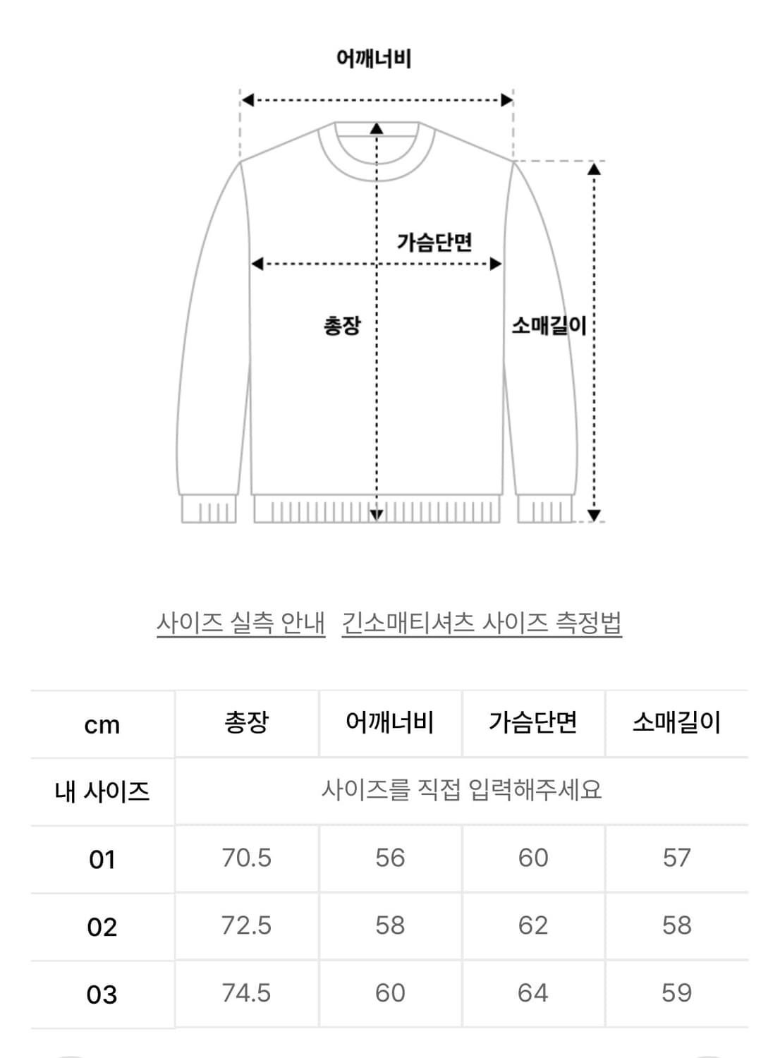 Volume Half Zip-up Knit (pebble)  상품이미지2
