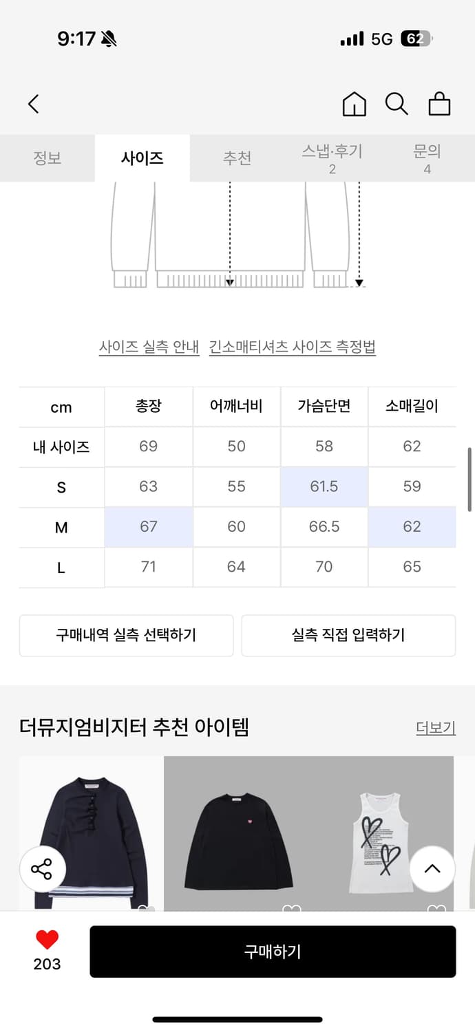 더뮤지엄비지터 큐빅 로고 후드티 상품이미지2