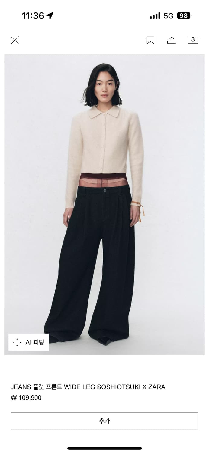 자라 와이드 레그 블랙 플랫 프론트 진 데님팬츠 34 상품이미지1