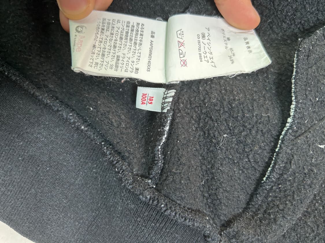 에이프 by 베이프 스타디움 자켓 xl 상품이미지4